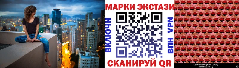 дарнет шоп  Татарск  Марки 25I-NBOMe 1500мкг 
